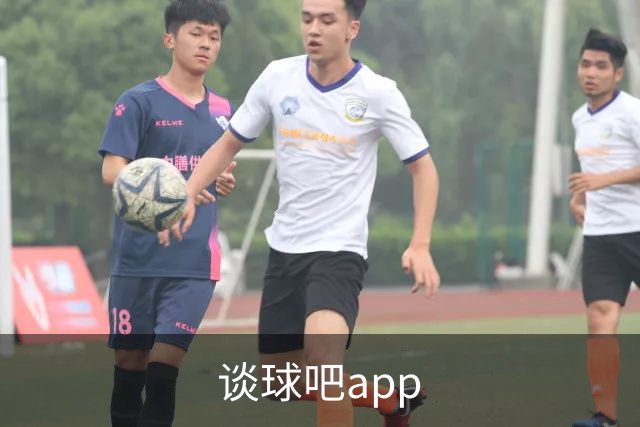 谈球吧app公司介绍展示图